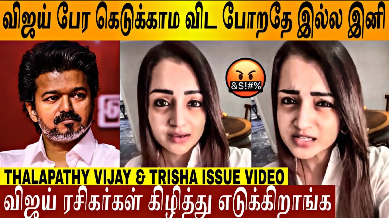 🔴VIDEO - 