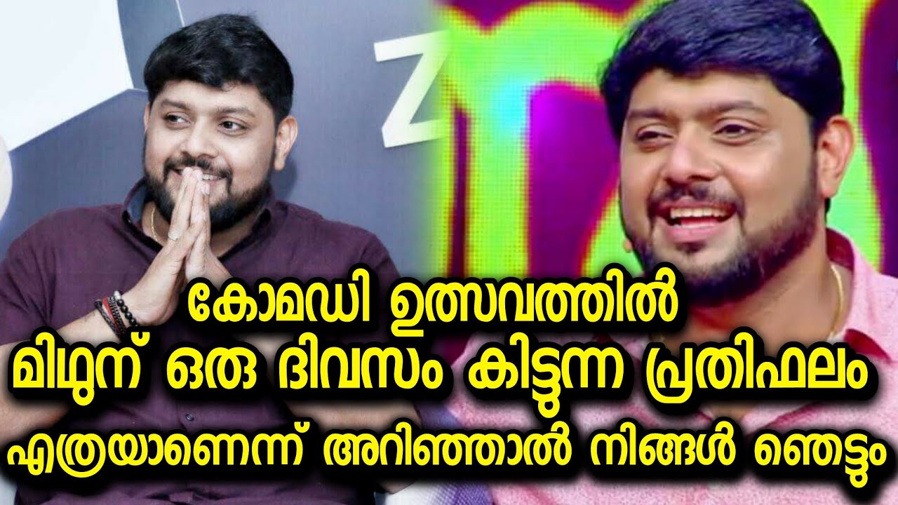Anchor Midhun | Flowers Tv | Comedy Ulsavam |