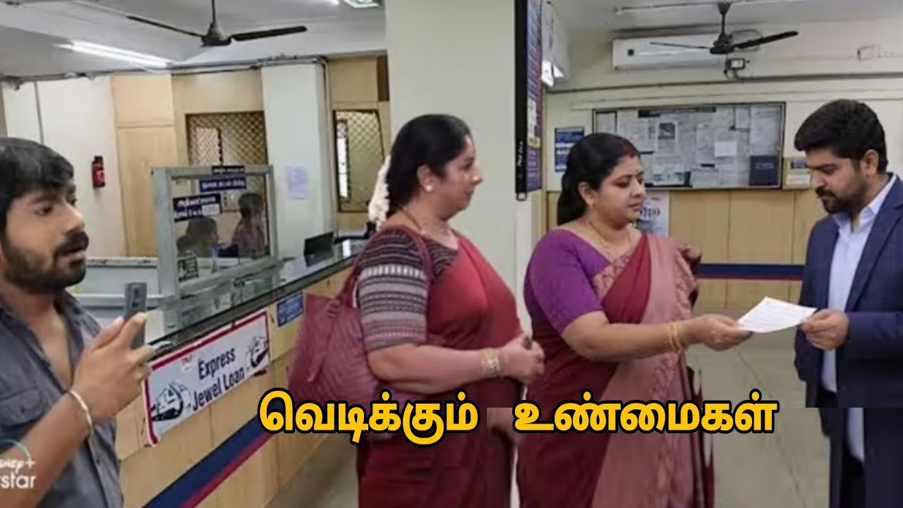 Siragadikka Aasai serial today promo 27/01/2026# Siragadikka Aasai #Vijay Serial # Siragadikka Aasai