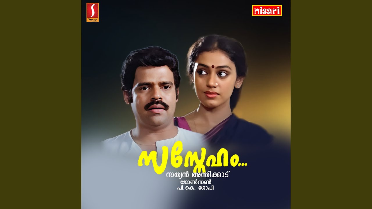 Thane Poovitta Moham (M)