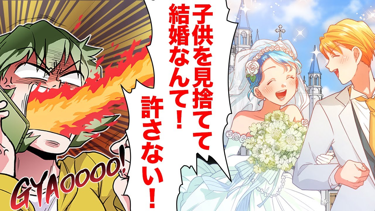 【漫画】保育士のプライベートまで監視するモンペママの闇が深すぎた件…