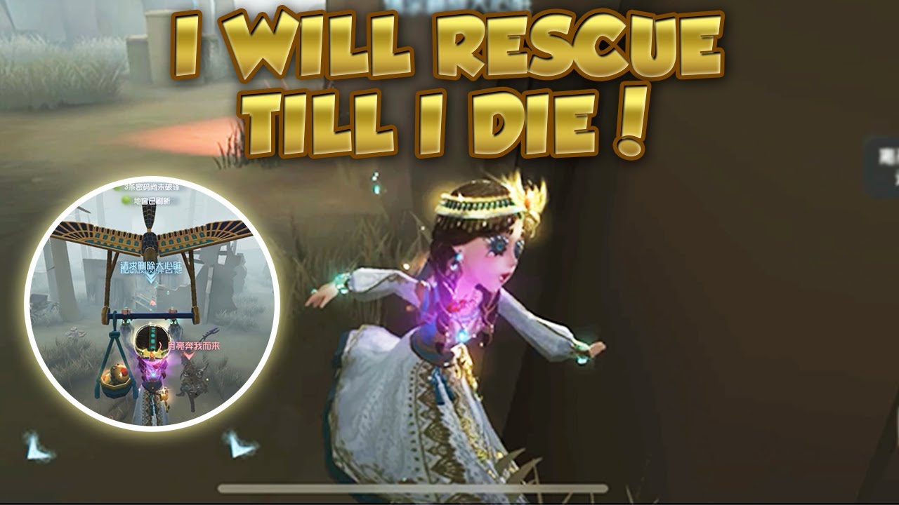 #16 Toy Merchant Full Rescue Gameplay! | Arms Factory | Identity V | 第五人格 | 제5인격
