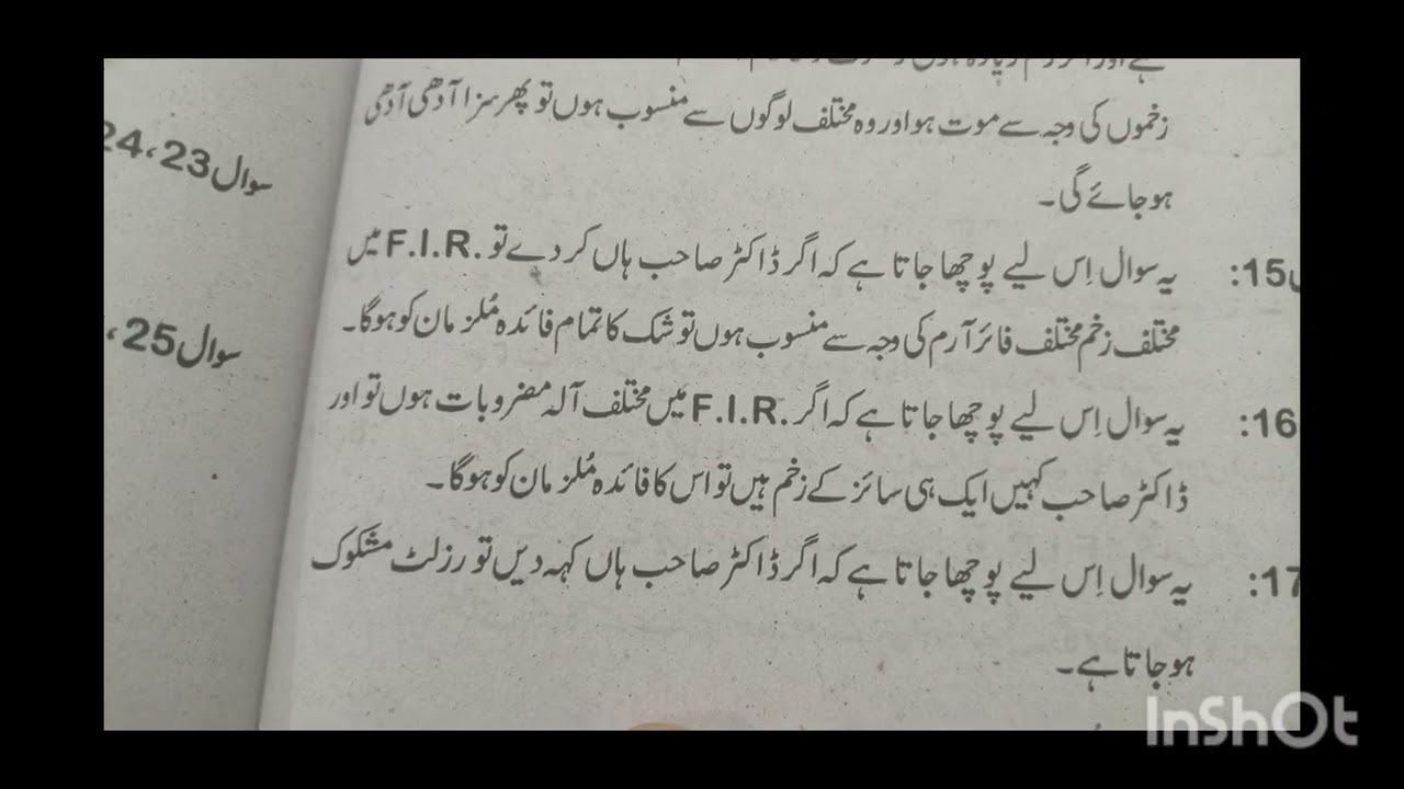 13 criminal trial 302 ppc. fire arms injuries, reason asking questions from doctor, defence witness