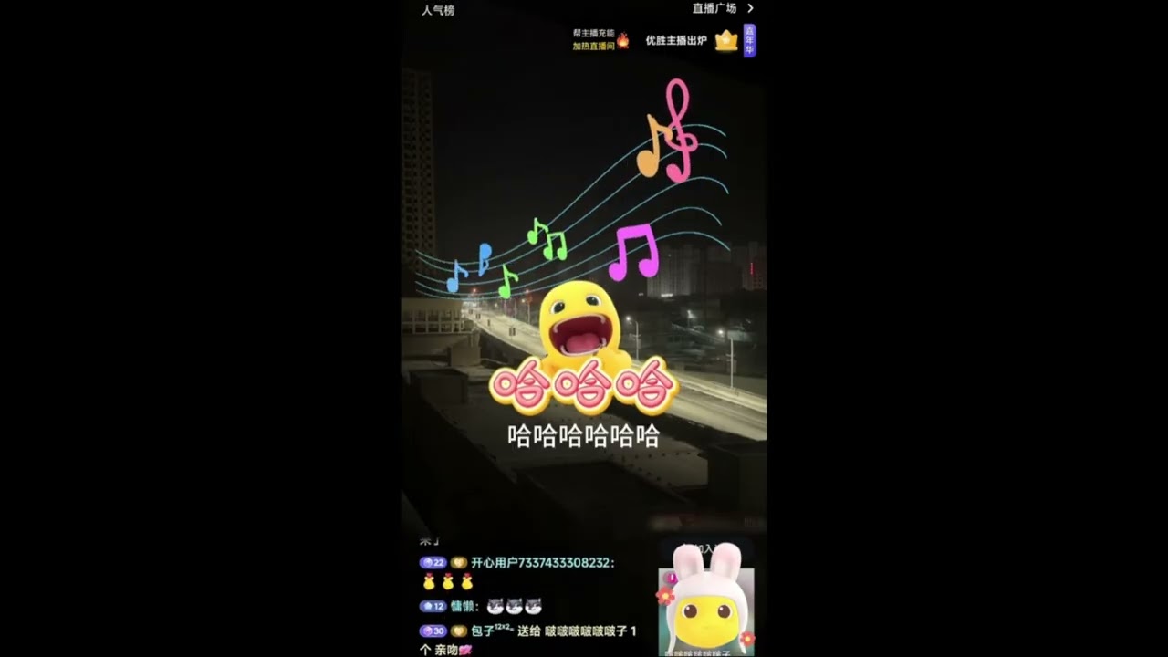 開心元元 為什麼這麼多人喜歡? 大陸抖音(这是缘火锅鸡版)