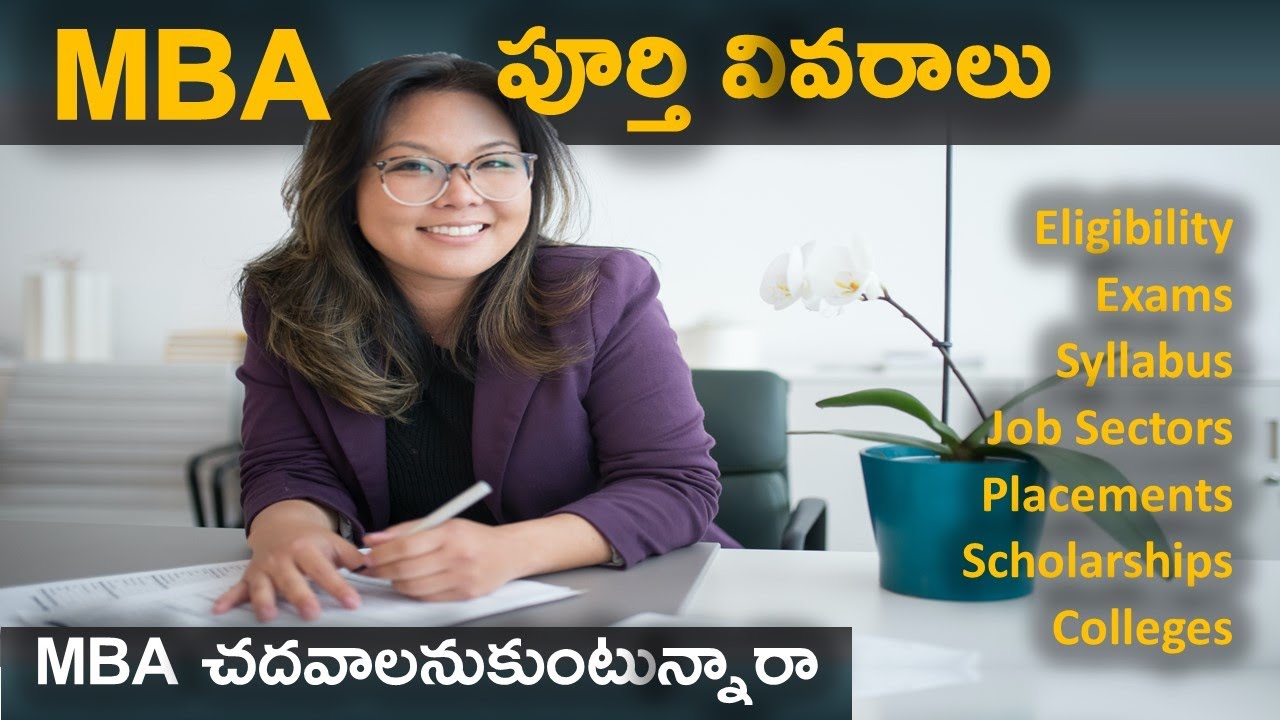 How to study MBA | Career Opportunities with MBA | How to join in MBA | MBA Specializations