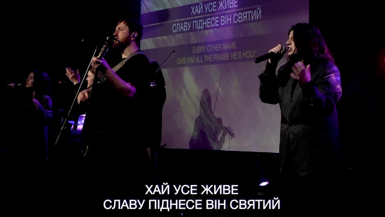 Недільне Служіння | Oxygen Church