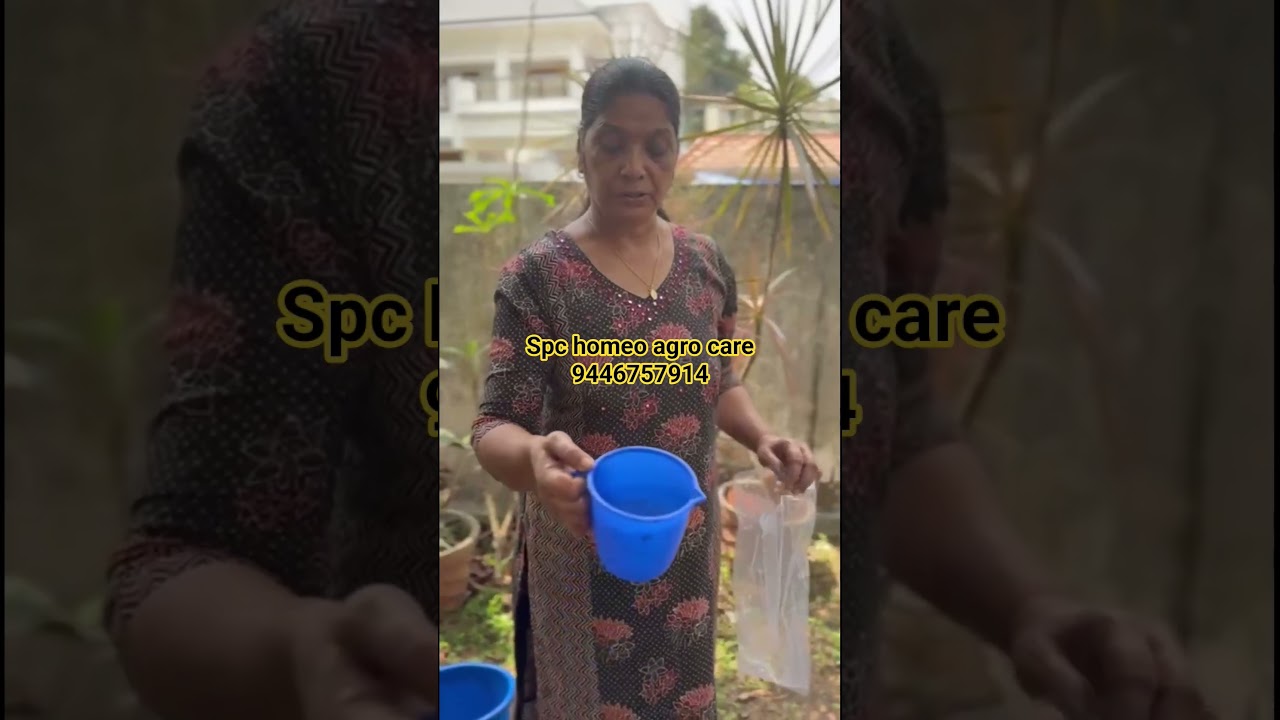 spc homeo തെങ്ങിൽ ഉപയോഗിക്കുന്ന രീതി