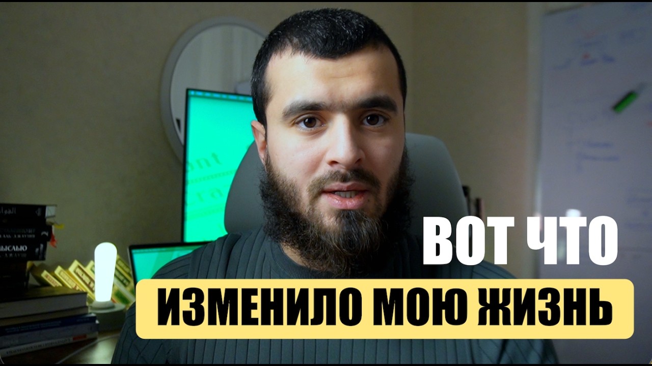 Как посредством знаний преуспеть во всех аспектах жизни?