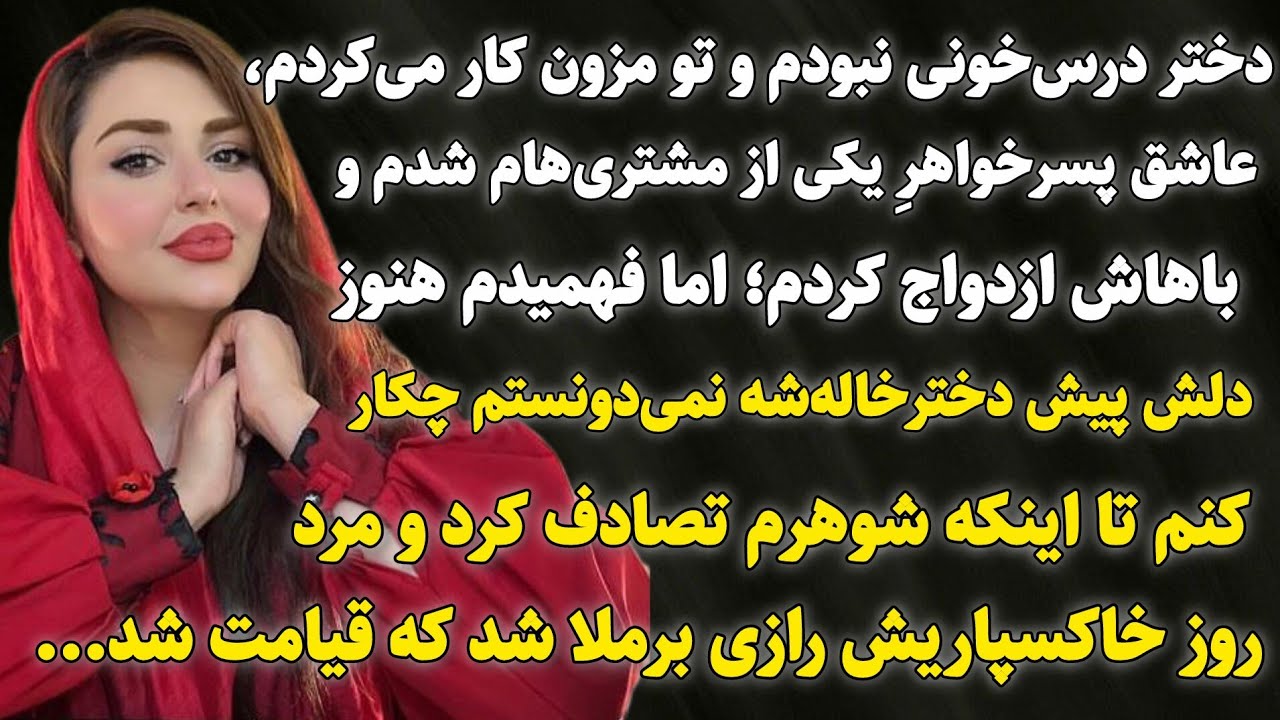 داستان واقعی‌: آزمایش قبل از خاکسپاری راز بزرگی رو برملا کرد!..#داستان_واقعی​​ #پادکست​​ #داستان​​ 