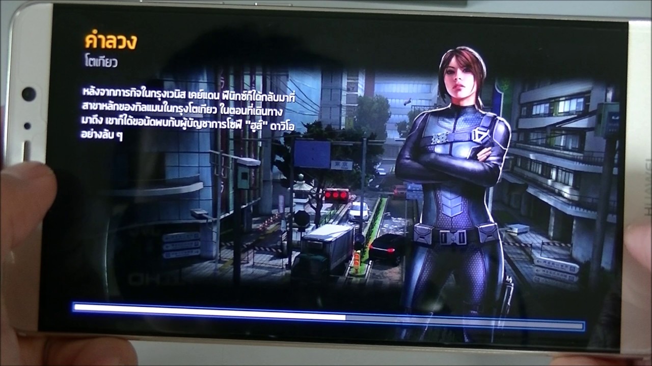 Review Huawei Mate 9  -  Game Test