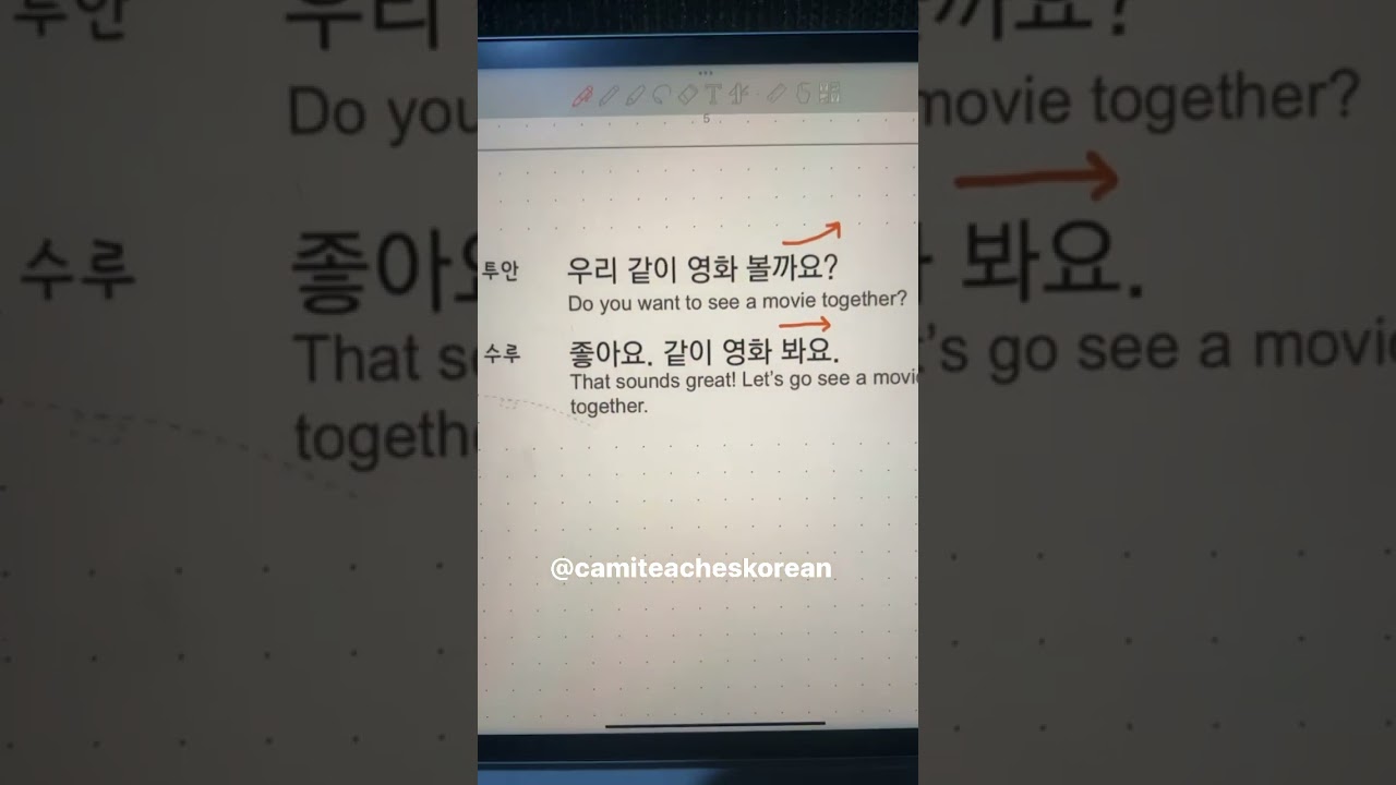 How to read korean questions and statements🙆🏻&zwj;♀️