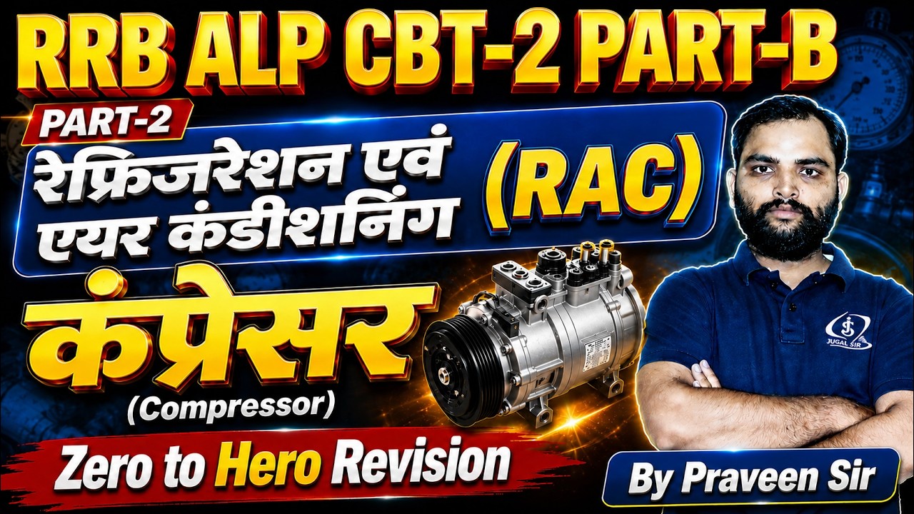RRB ALP CBT-2 RAC (Refrigeration & Air Conditioning) Compressor Part-2 | Compressor Full Revision