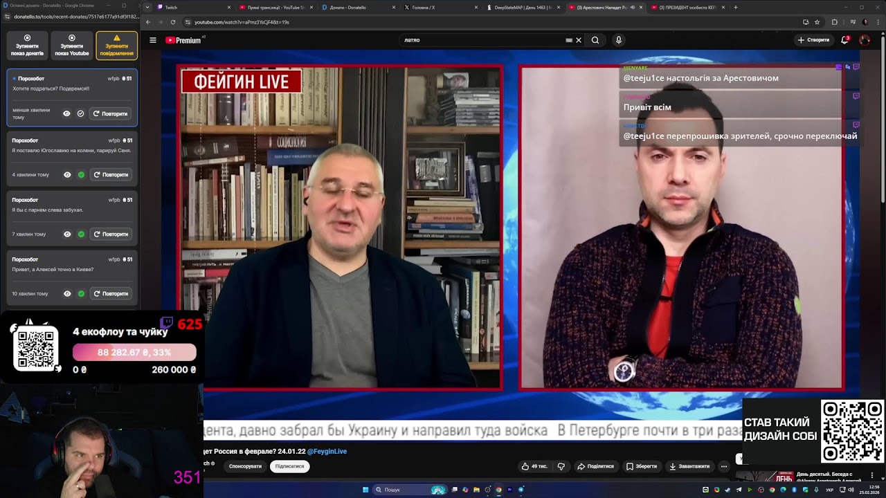 !vpn 21+ РАНКОВИЙ стрім, спілкуємось