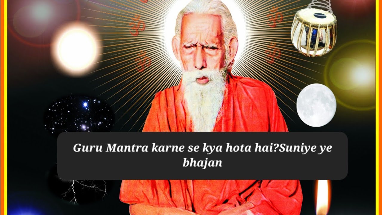 Aati Pavan Guru Mantra | अति पावन गुरु मंत्र मन ही मन जाप जपो By Maharshi Mehi Paramhans Maharaj