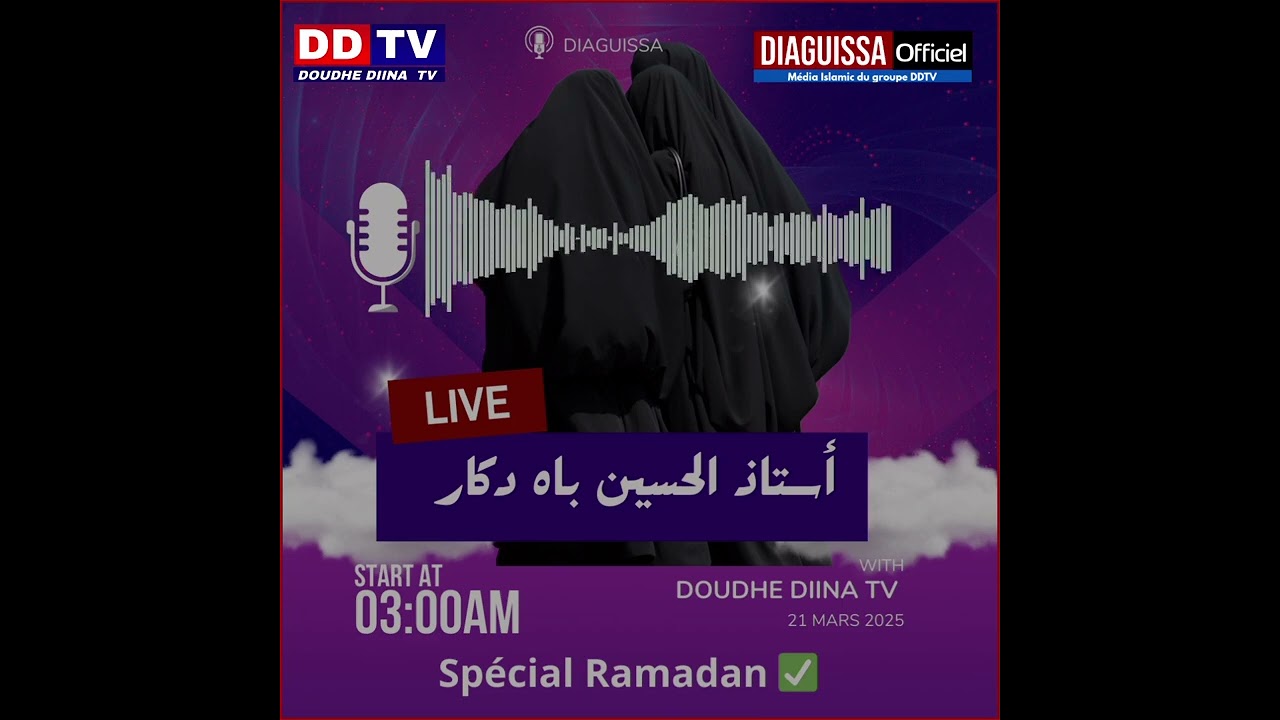 ✅ La récompense de la bienfaisance n'est-elle pas la bienfaisance ?Durus Ustaz Alhuseiny Ba(dkr)🔦  