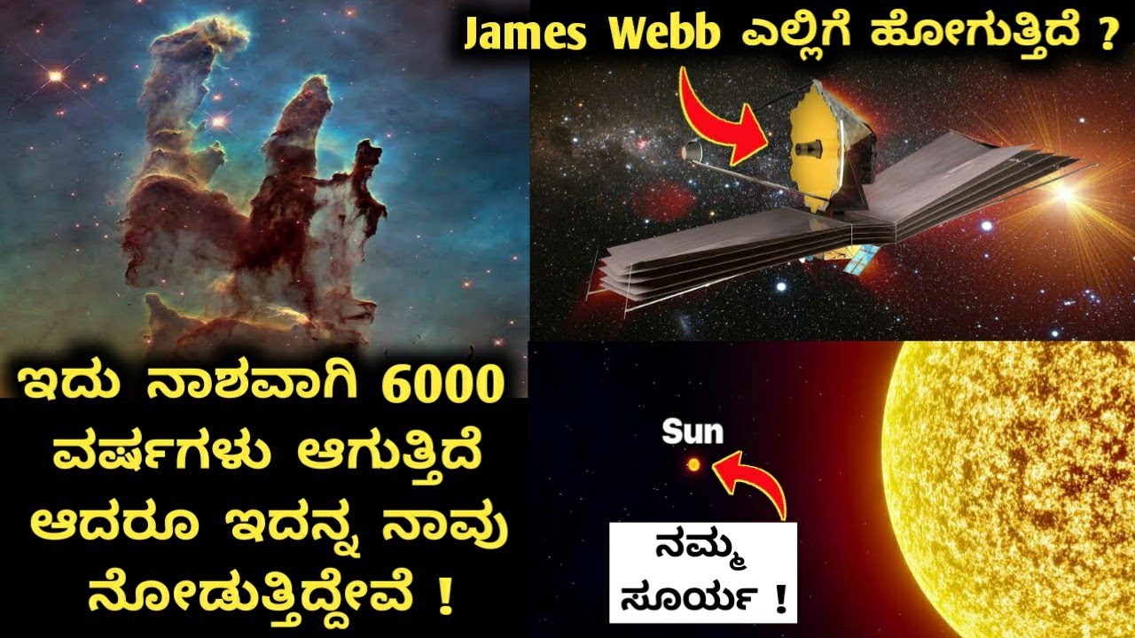 Most Interesting and Amazing Facts About Space in Kannada 73