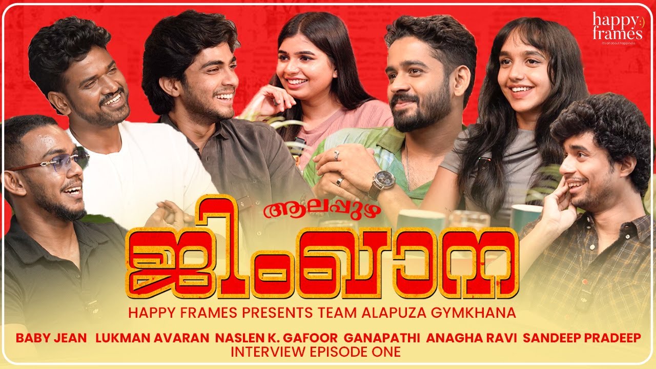 Alappuzha Gymkhana | Naslen | Khalid Rahman | Ganapathi | Lukman | Baby Jean | Anagha | Sandeep