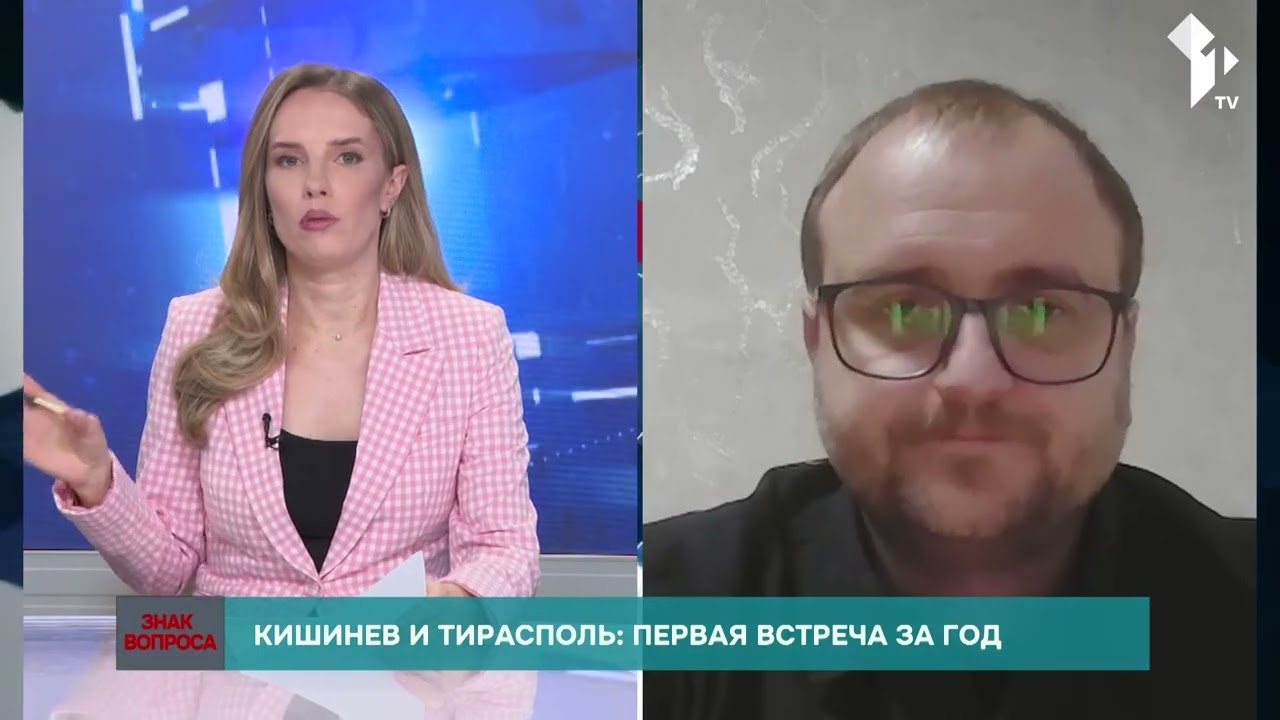 В Тирасполе прошла первая после долгого перерыва встреча в формате 1+1