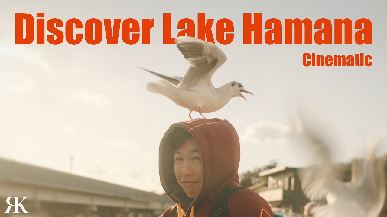 Discover Lake Hamana.ー浜名湖探訪ー
