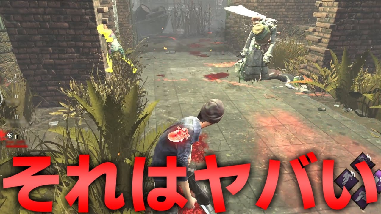 【DBD】そこでソレ決めれるのはヒーローなんよ【デッドバイデイライト】