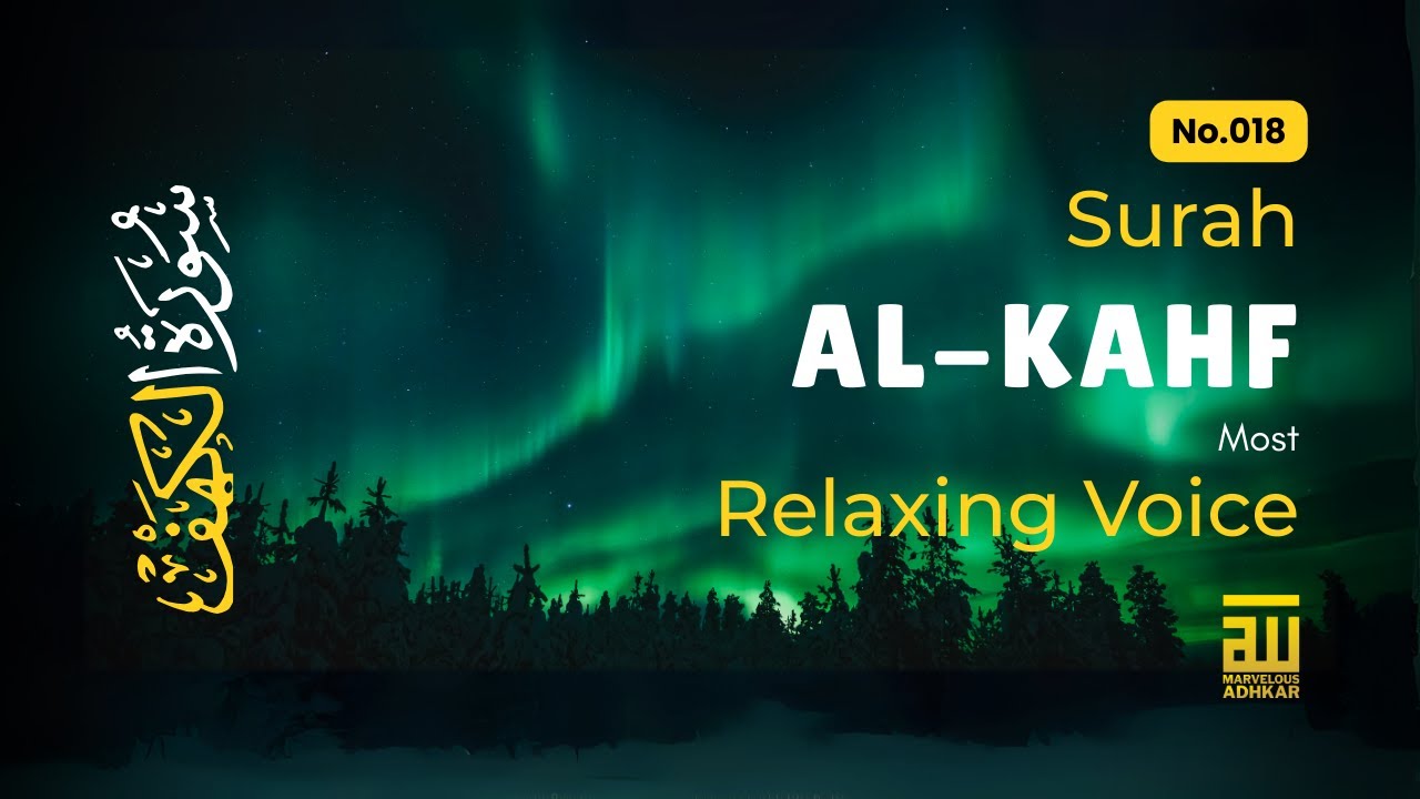 SURAH AL KAHF - سورة الكهف | THIS WILL TOUCH YOUR HEART إن شاء الله 😍