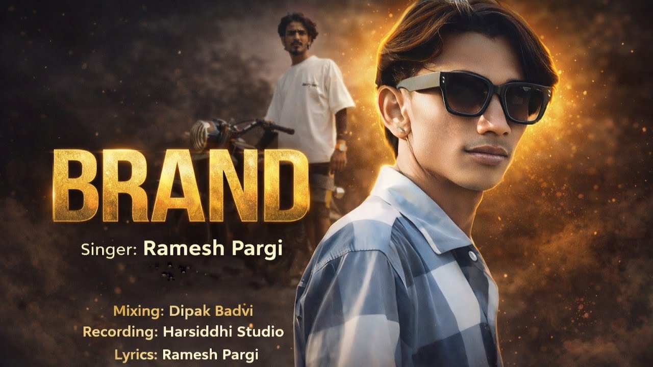 ब्रांड💥|| @Rameshpargiofficial ||2026 superhit Gafuli DJ Dipak badvi 
