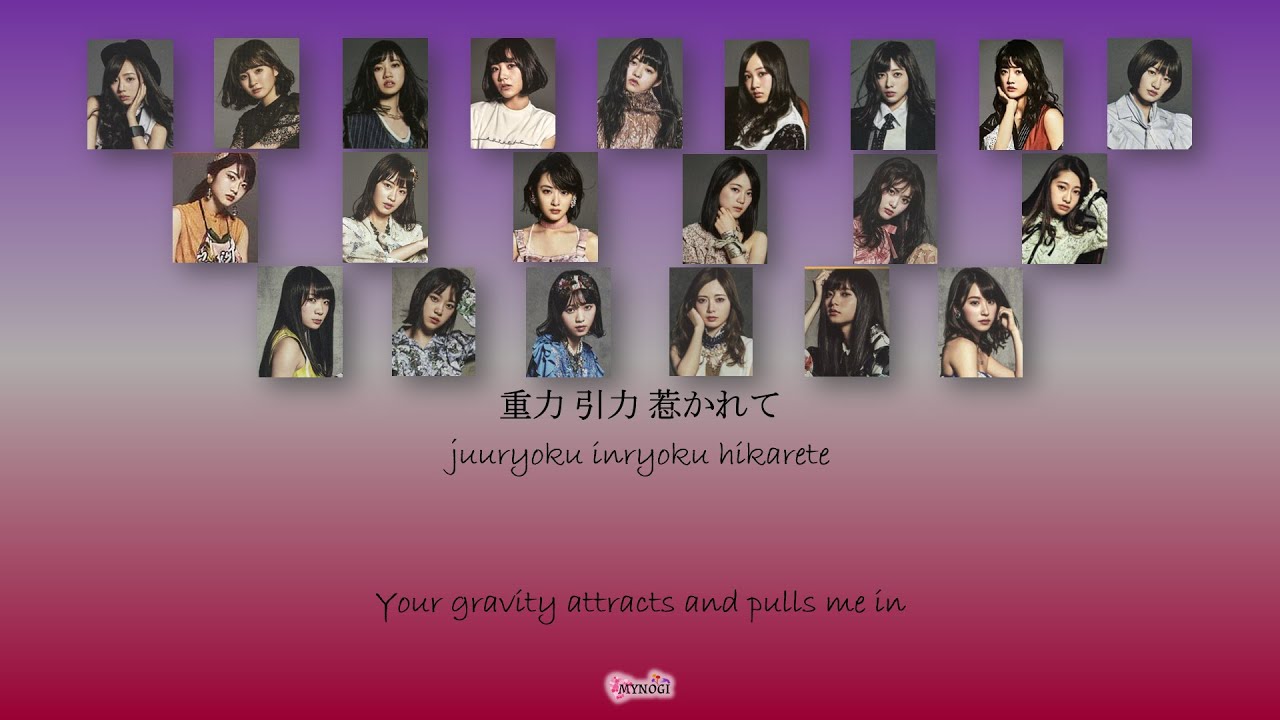 Nogizaka46 (乃木坂46) - Influencer (インフルエンサー) Kan Rom Eng Color Coded Lyrics