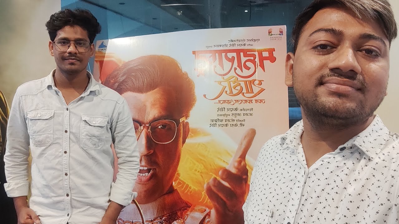 movie vlog with friend 👍😀 marathi movie new 2023