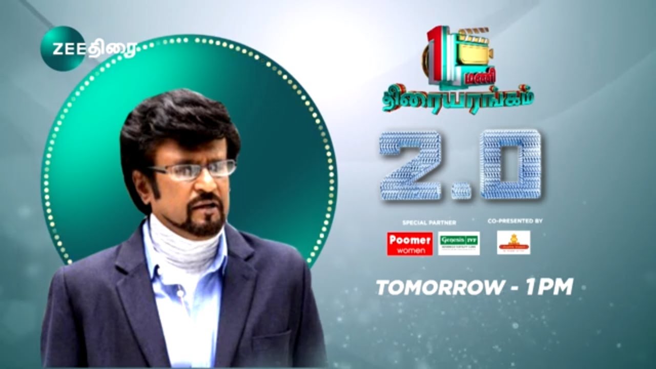 2.0 - Tomorrow - 1:00 PM - Promo - Zee Thirai