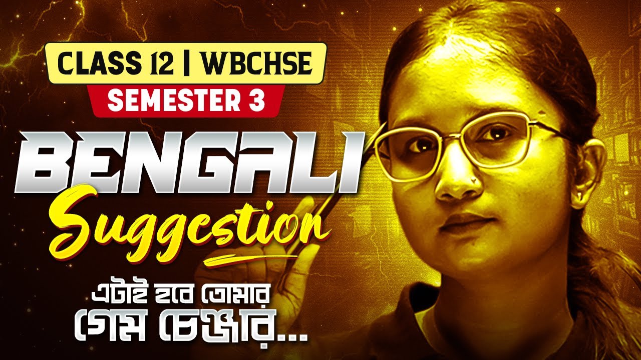 Class 12 Bengali Semester 3 Suggestion 💯| HS Bengali Sem 3 Last Minute Suggestion #pwbangla #class12