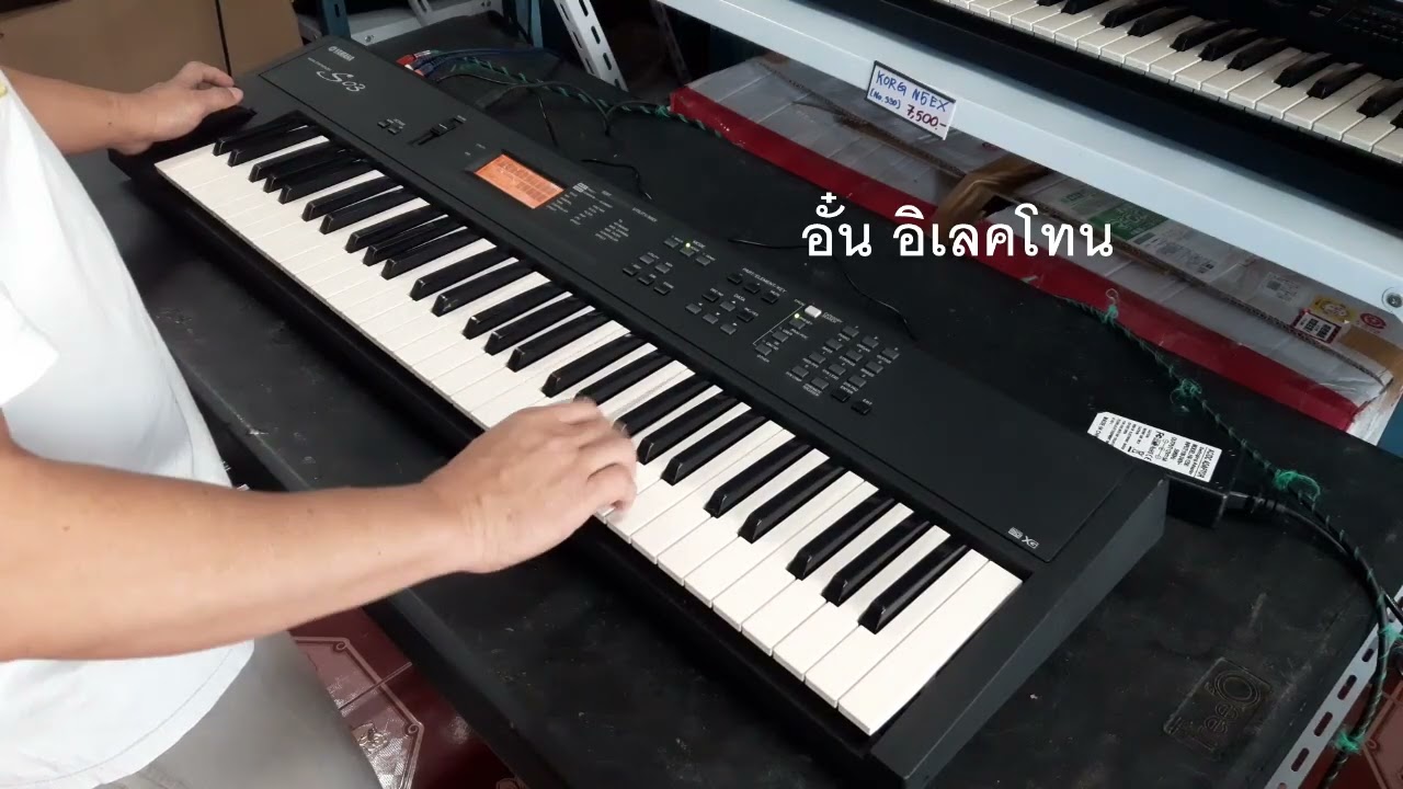 YAMAHA S03 สภาพสวยๆ (6500 บาท)