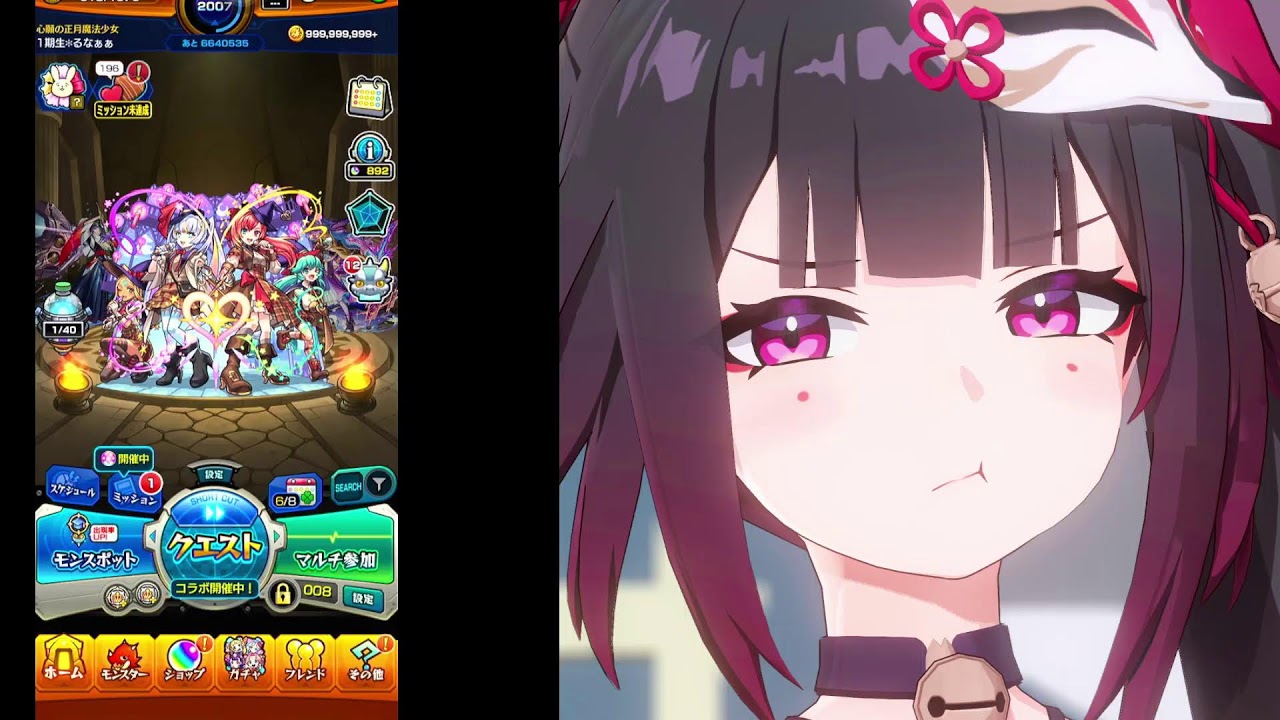 【モンスト】メダル集め～ ※参加枠ないため雑談