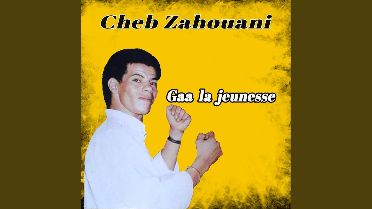 Alla beida rani nssal