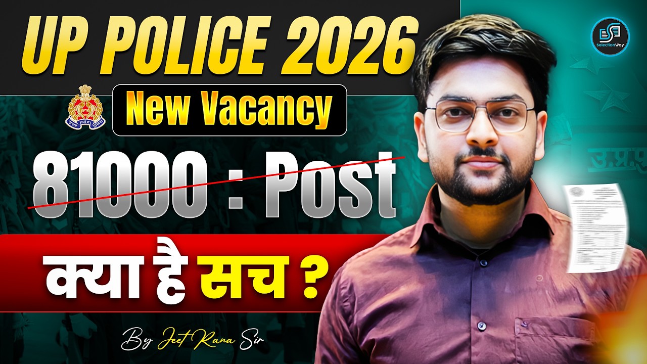 UP Police New Vacancy 2026 🔥 81000 Posts Reality Check | Full Truth Explained | Latest Update