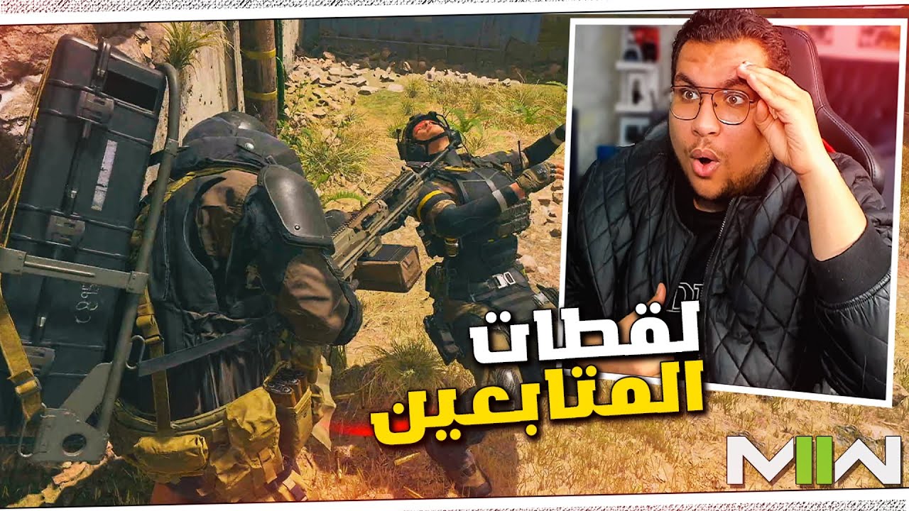 افضل و اقوى لقطات للعرب في كود | افضل لقطة 20 دولار