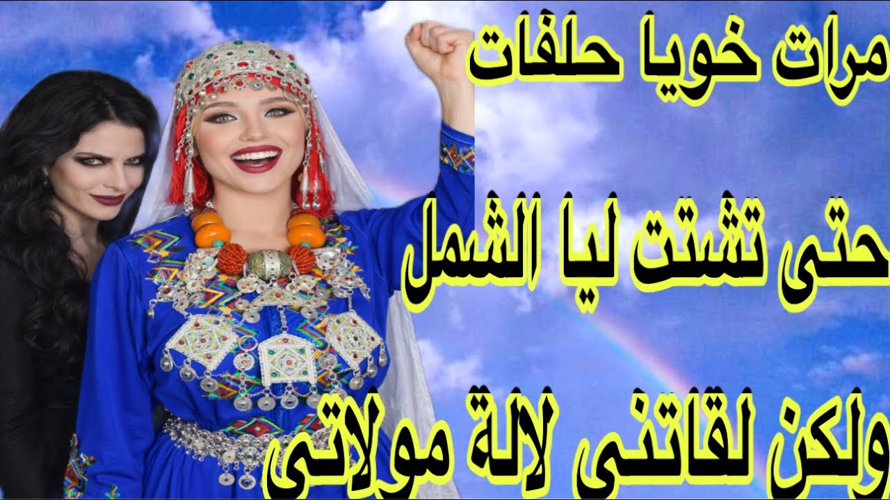 الحلقة732👍مرات خويا حلفات حتى طلقني من راجلي😳ولكن لقاتني لالة مولاتي😁