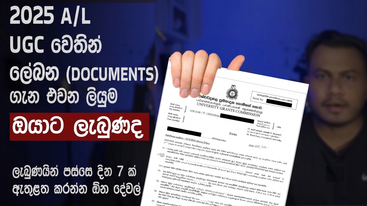UGC Warning Letter for 2025(2026) A/L Applicants