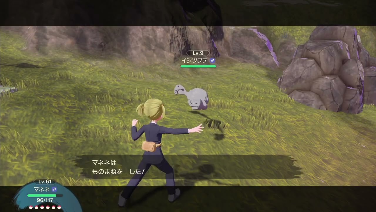 図鑑タスクカンスト作業　Part1393【Pokémon LEGENDS アルセウス】