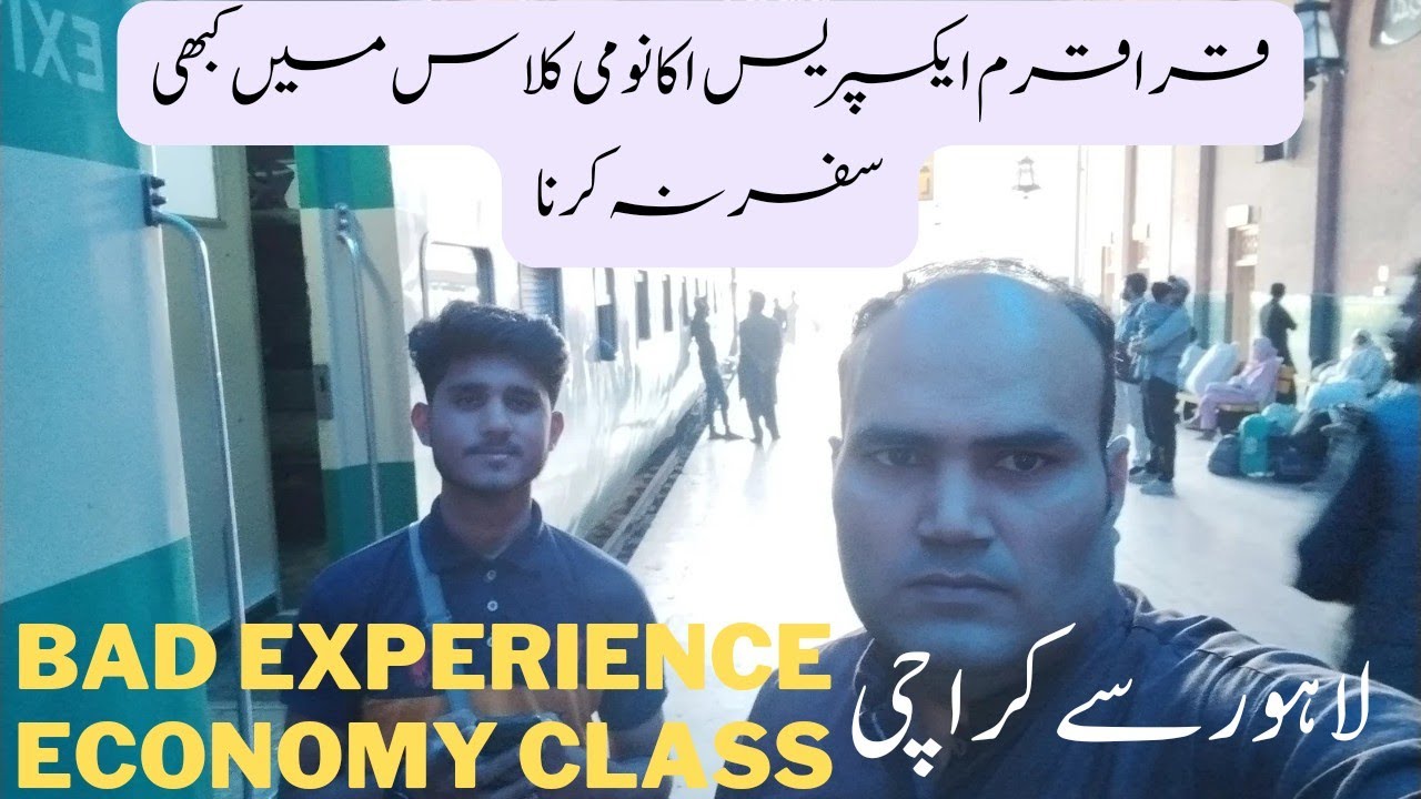 Lahore To Karachi Karakoram Express Economy Class Bad Experience November 16, 2023