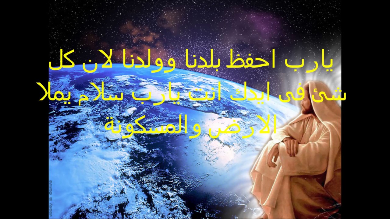 تعال يارب بروحك