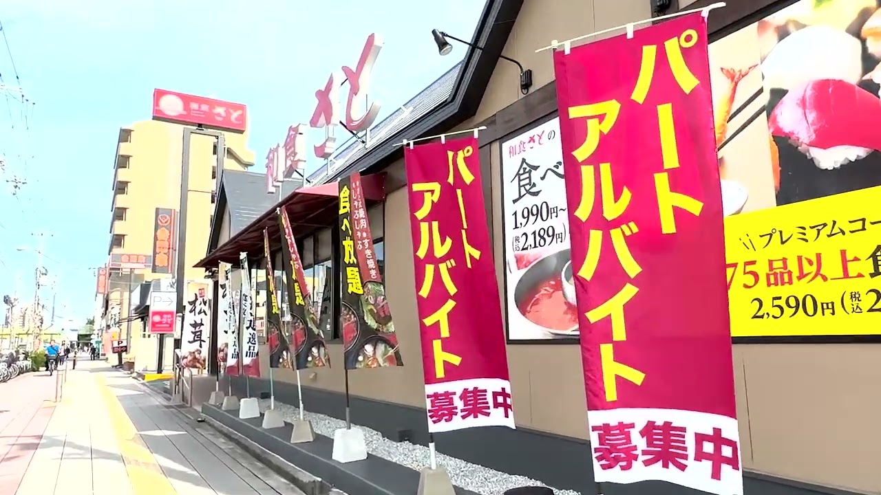 Suminoe-ku, Osaka: A Spellbinding Walking Tour of the Enchanting Neighborhood