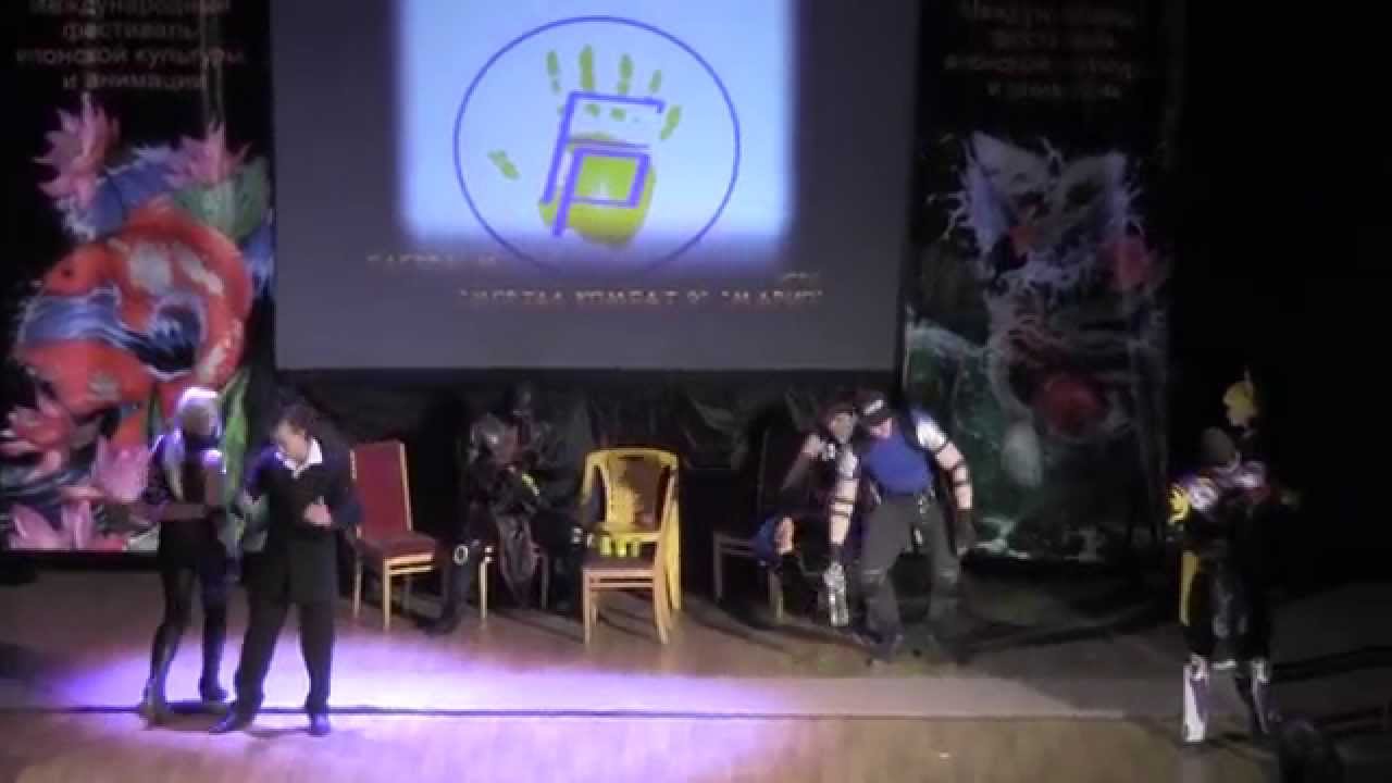 Феникс 2014 - сценка (Mortal Kombat/Mario)