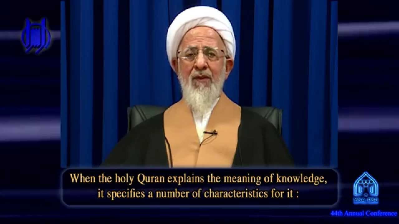 Special Message from Ayatollah Javadi Amoli to MSA-PSG
