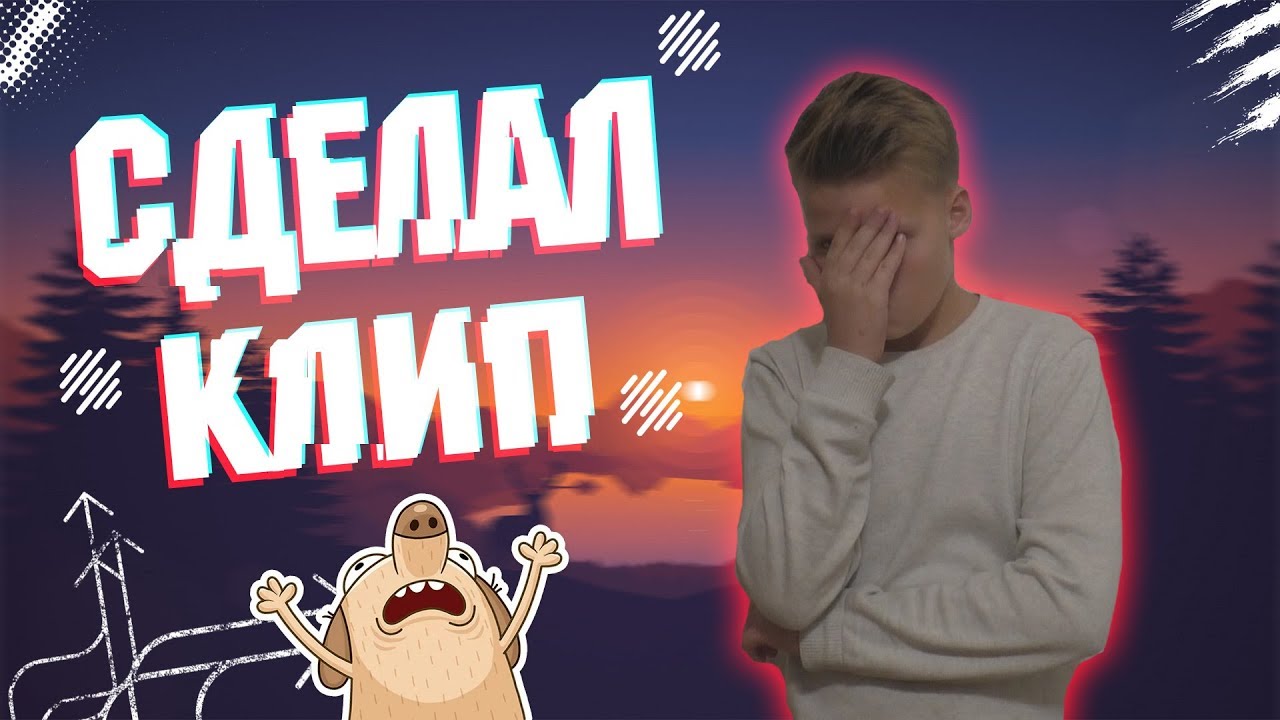 🎸Снял Клип!?? Новый Бит 2019 🎸 LiveTeam - FacePalm