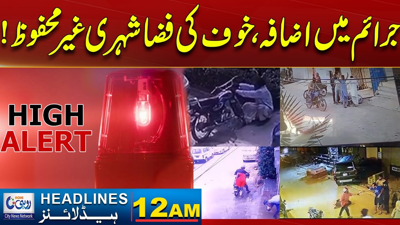 Crimes Rising — Are Citizens Still Safe | 12AM News Headline | 26 Jan 2026 Rohi