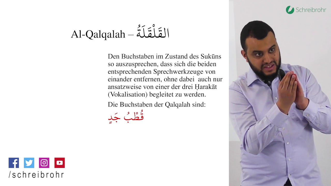Taǧwīd mit Taha Ali Zeidan – Lektion 18 As-Ṣafīr und Al-Qalqalah