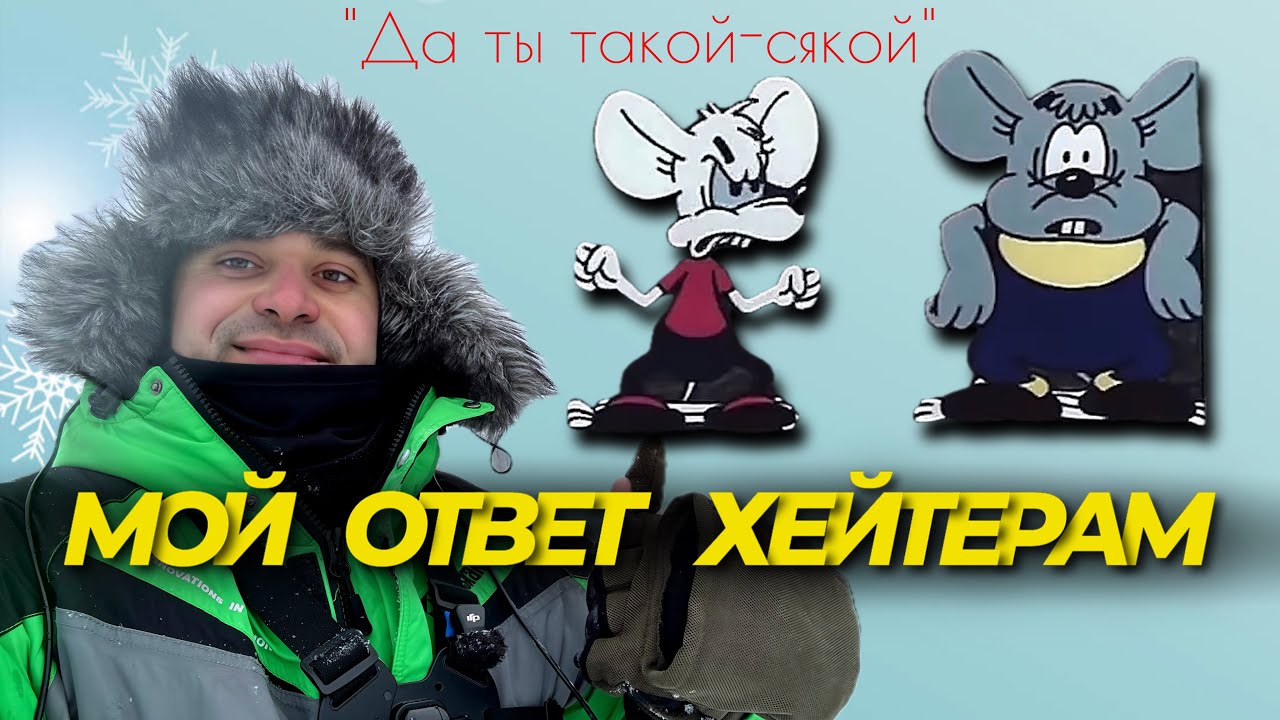 ВСЕМ НИКОГДА НЕ УГОДИШЬ! РЕКА ХОТЧА -РЫБАЛКА В УСТЬЕ. Мысли вслух. 