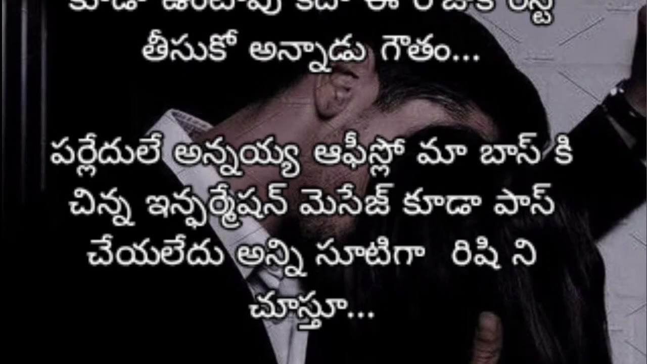 𝓜𝔂𝓖𝓲𝓻𝓵✨(28) రిషికేష్ కౌటిల్య 💖✨ డీప్ మీనింగ్  lust &love💖 ✨@rabbit_dreams |