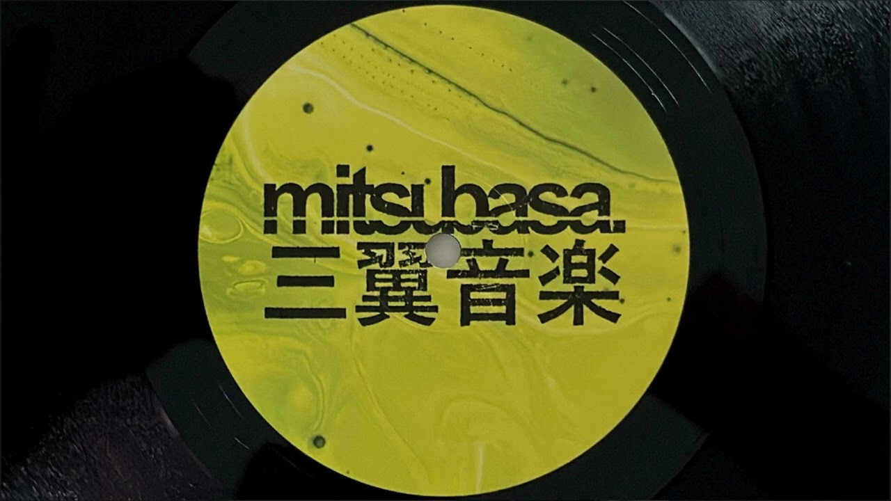 Sol Ortega - Colmena (A1 / Mitsubasa MTB023)