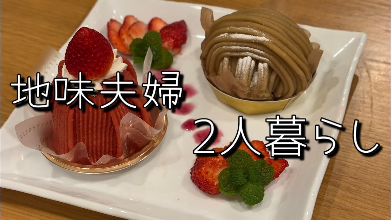 今日は夫の誕生日🎂 おうちコース料理＊ささやかにお祝いする平日の夜＊夫が喜んだプレゼント🤭